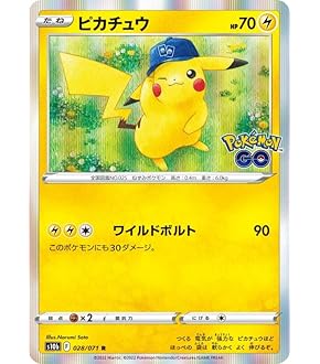 ピカチュウ　ブラッキー　拡張シート　コロコロ光沢プロモ等　36枚セット Amazon.co.jp: ポケモンカードゲーム 265/S-P ピカチュウVMAX